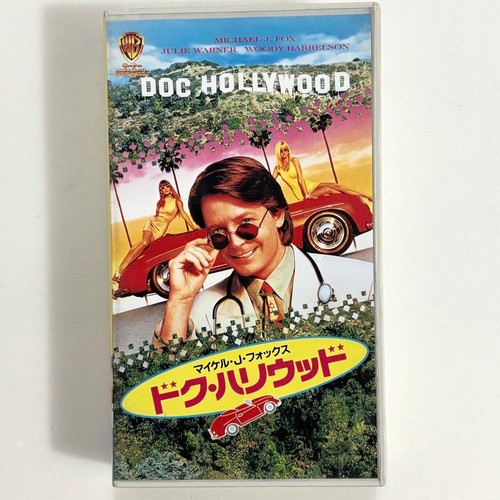 Doc hollywood vhs - doc,