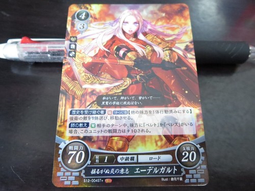 Fire emblem karte cipher - fire,