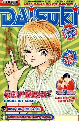 Daisuki 04 - daisuki, 09/04