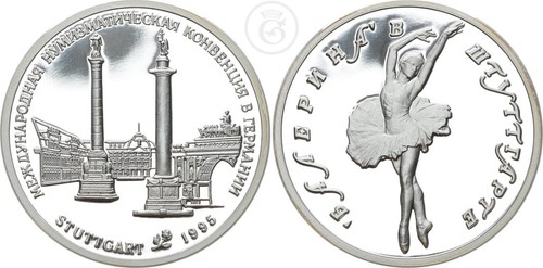 Rußland silbermedaille 1995 - rußland,