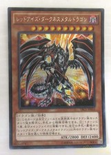 KONAMI TRC1-JP010 Red Eyes