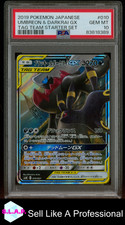 UMBREON & DARKRAI GX TAG TEAM STARTER SET POKEMON JAP STARTER SET 2019 PSA 10