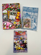 CoroCoro Comic 8/2023