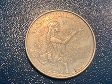 1 Dinar 1976 Tunesien