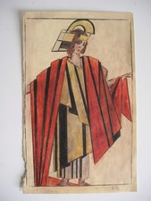 Old Design 1922 Russian