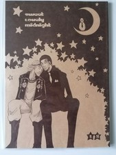 One Piece Doujinshi Rob Lucci x Pauly Smoke Lovely Midnight