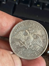 Silber 1 Rubel 1829 Nicholas I