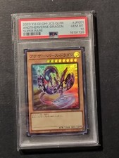 YUGIOH! - ANOTHERVERSE DRAGON