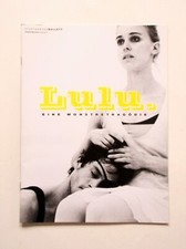 Programmheft "Lulu" Christian Spuck Stuttgarter Ballett 2003