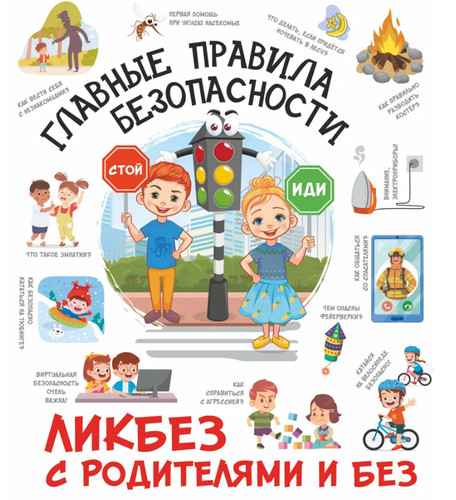 медведев - Медведев, |