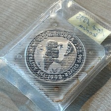 1 oz Kookaburra 1993 | Silber Unze Australien Australian Kooka | Original Kapsel