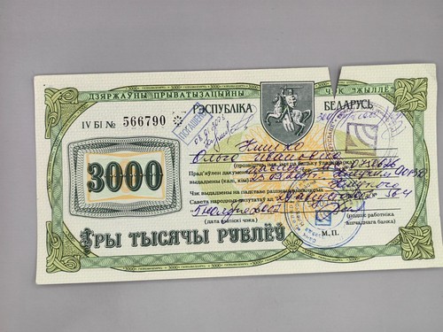 Belarus 3000 rubel - belarus,