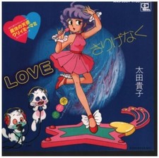 Takako ohta - takako,