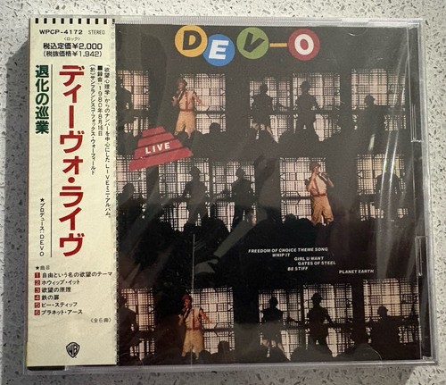 Devo dev live japan - dev-o,