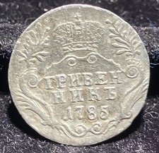 Zarenreich Russland- Katherina