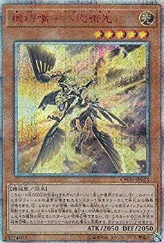 Chim jp023 - yu-gi-oh!, chim-jp023