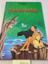 Pocahontas [farbig illustriertes Bilderbuch] Walt Disney: