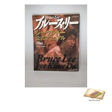 Buch gebraucht kein Obi Bruce