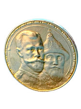 1 Rubel 1913 ✩ (B·C)✦ 300
