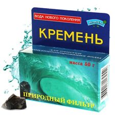 Feuerstein "Naturheiler " 50g кремень