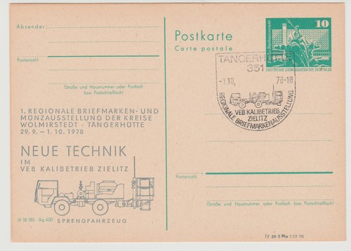 Mit seltenem - 79,