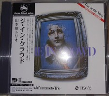 Tsuyoshi Yamamoto Trio The In