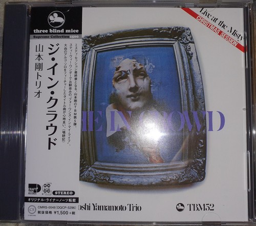 Tsuyoshi yamamoto trio - trio, in