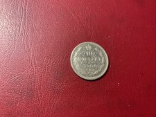 Russland 10 Kopeken 1906 Silber (4)