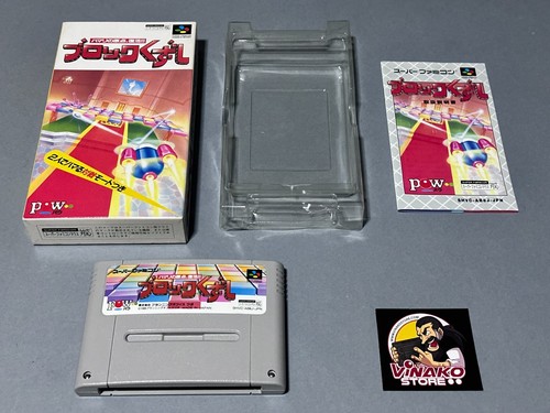 Block kuzushi nintendo super - block,