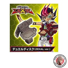 Neue Yu-Gi-Oh! Series Duel