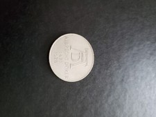 5 DM SILBERMÜNZE 1971 D