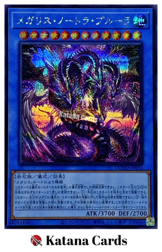 Yugioh karten megalith - |,