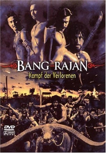 Bang rajan dvd kriegsdrama - dvd,