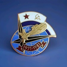 altes Russisches Abzeichen -