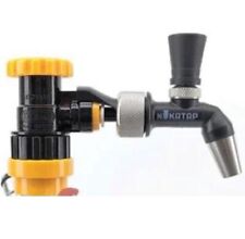 Nukatap Mini Kegland