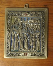 Ikone, Bronze, Gottesmutter