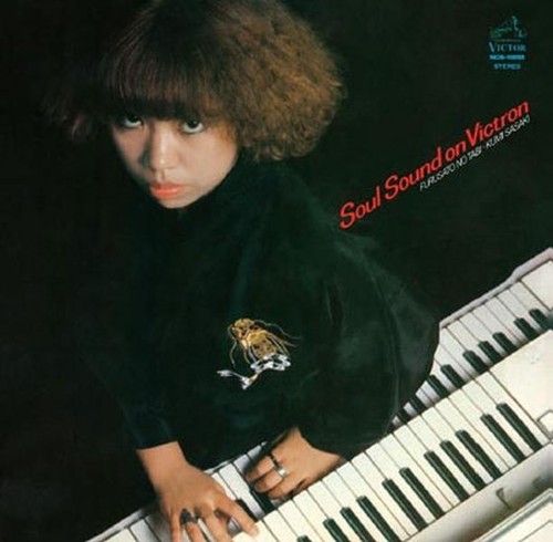 Kumi sasaki soul sound auf - kumi,