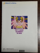 Sailor Moon R: The Movie