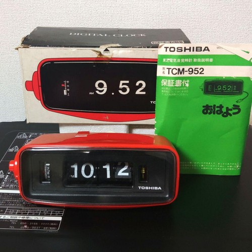 Showa retro toshiba flip - toshiba, clock