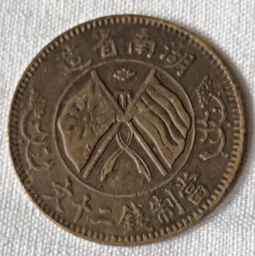 Münze china cash - münze,