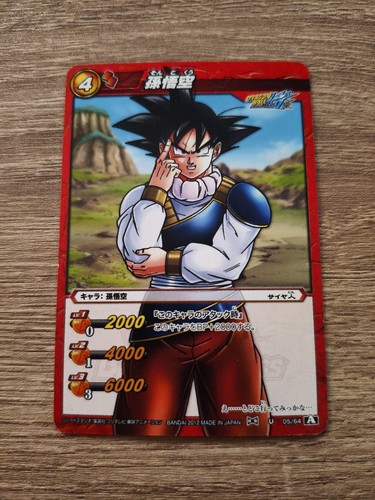Miracle battle carddass dragon - battle,