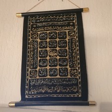 Islamisches Wandbild, Samt mit Glitzer
