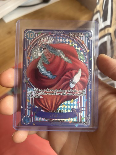 Baggy ghost silver op09 051 - silver, op09-051