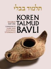 Koren Talmud Bavli : Shabbat