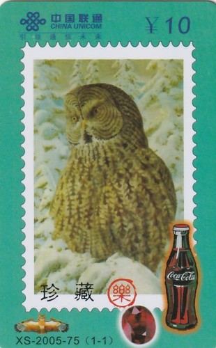 Coca