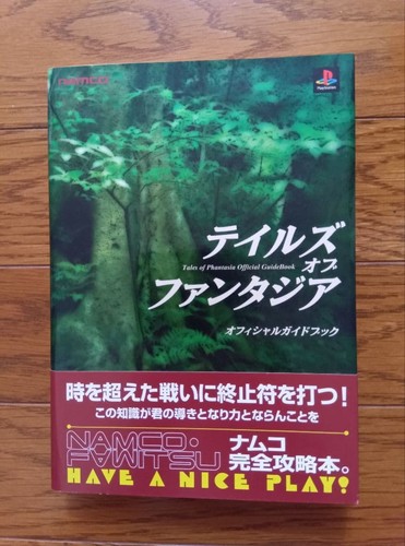 Tales phantasia official - tales, of