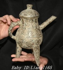 9.8" Alte Dynastie Bronze Ware