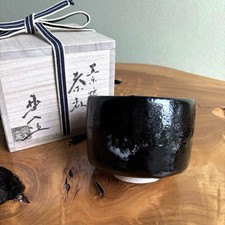 Vintage Matcha Schale Raku-iri