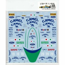 Museum Collection 1/20