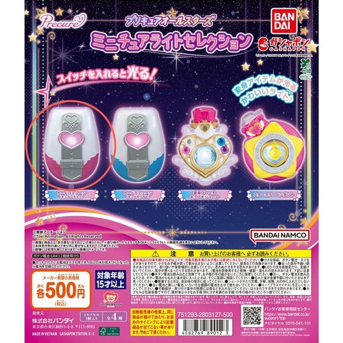 Bandai cure black pretty - black,